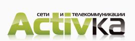 Интернет-магазин Activka – Телекоммуникации, серверное и пассивное сетевое оборудование