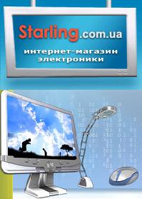 - Starling.com.ua       ,         iNETsHOP